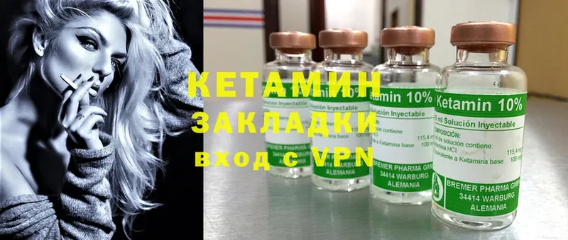 КЕТАМИН ketamine  дарнет шоп  Кремёнки 