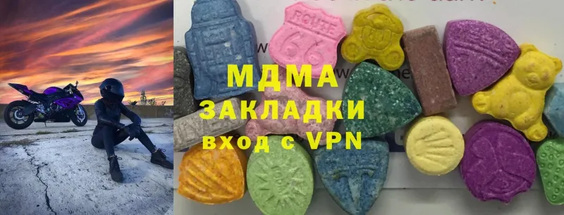 MDMA кристаллы  Кремёнки 