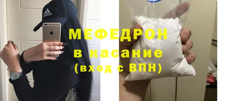 MEGA как зайти  Кремёнки  МЕФ кристаллы  наркотики 